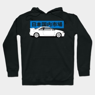 Nissan Skyline r33 GT-R Hoodie